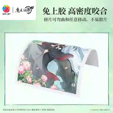 3D-JP 600pcs1000pcs1200pcs H4142H4143H4144H4145