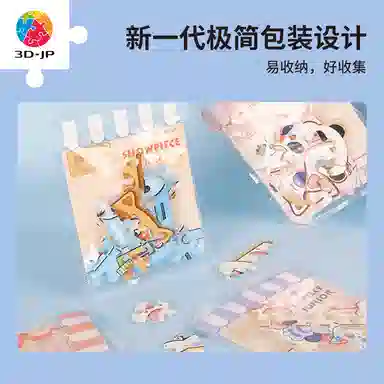 3D-JP 23Pazzy 0-300pcs T1157-T1166