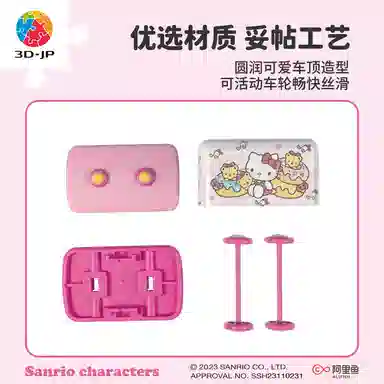 3D-JP TR1011-TR1034