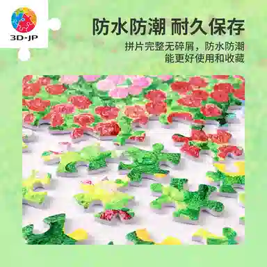 3D-JP 600pcs H3653