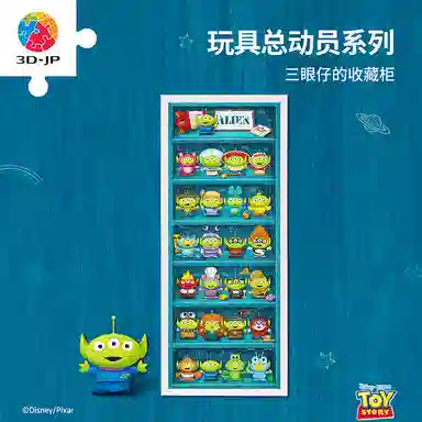 3D-JP diy 600pcs1000pcs1200pcs H1956-H2529