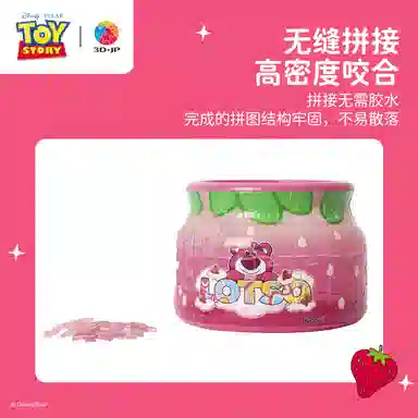 3D-JP 64pcs BC1020