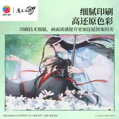 3D-JP 600pcs1000pcs1200pcs H4142H4143H4144H4145