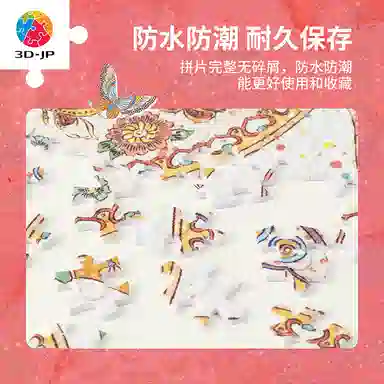 3D-JP diy 1000pcs H4132