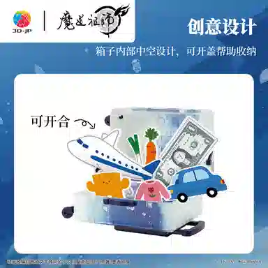 3D-JP 60pcs FA1045