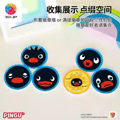 3D-JP Pingu