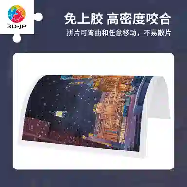 3D-JP 1200pcs H4105