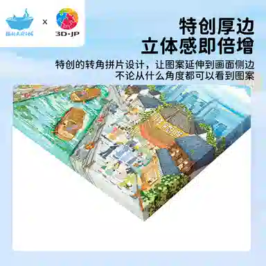 3D-JP 16pcs24pcs60pcs366pcs A3913BD1147FA1013HN1455