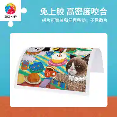 3D-JP 1200pcs H3994