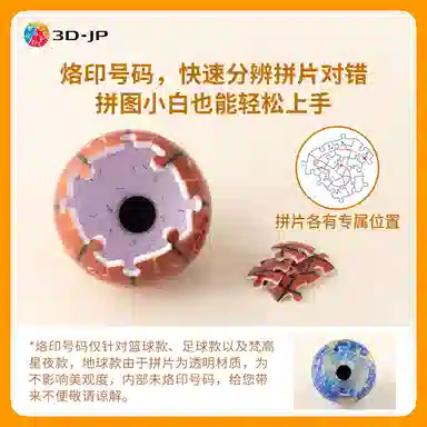 3D-JP 48pcs A1367A1366