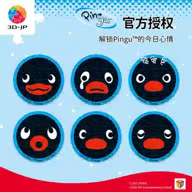 3D-JP Pingu