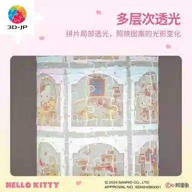 3D-JP HelloKitty 160pcs JB1015