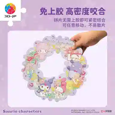 3D-JP 59pcs TA1003