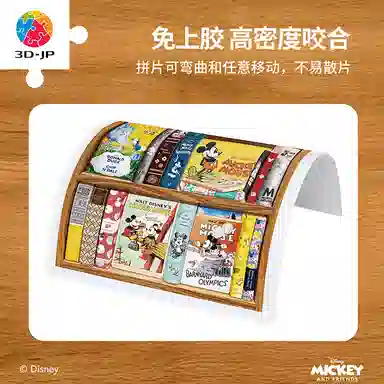 3D-JP diy 600pcs1000pcs1200pcs H1956-H2529