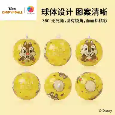 3D-JP 3d 24pcs A3278A3842