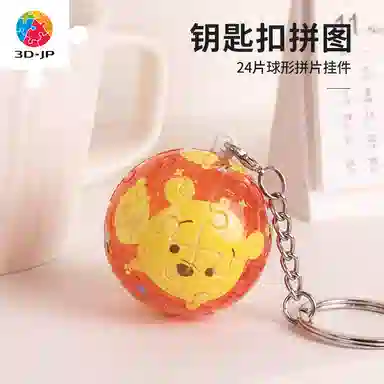 3D-JP 24pcs A3672-1