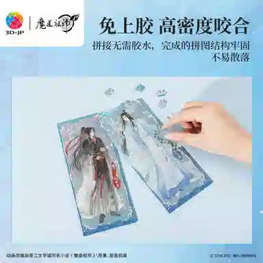 3D-JP 1008pcs QB1007