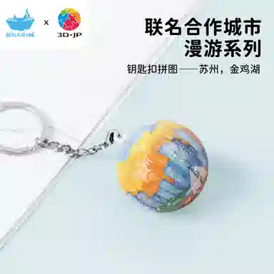 3D-JP 16pcs24pcs60pcs366pcs A3913BD1147FA1013HN1455