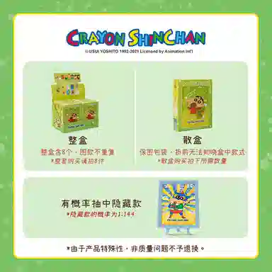 3D-JP x 150pcs P1492