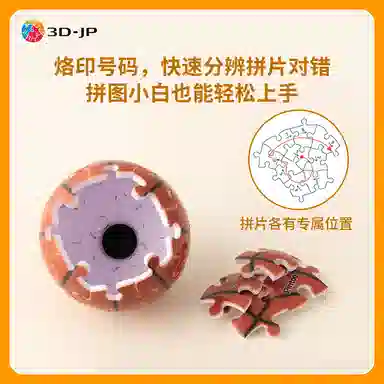 3D-JP 48pcs A1367A1366