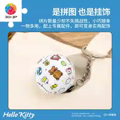3D-JP Hello Kitty 24pcs A3876 1970s