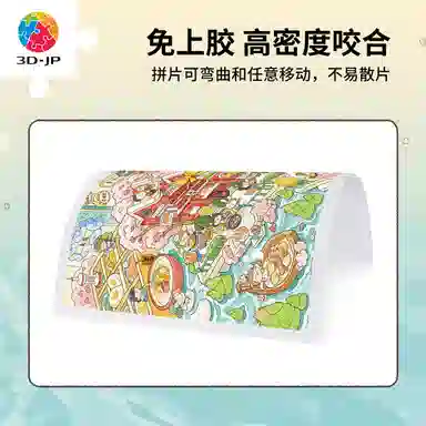 3D-JP 1200pcs H3971