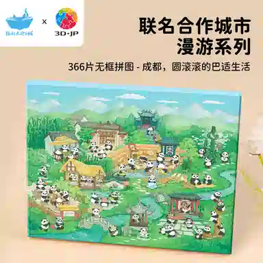 3D-JP 366pcs HN146HN1450HN1456