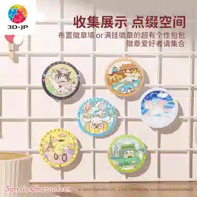 3D-JP x Sanrio 16pcs BD1002 HelloKitty