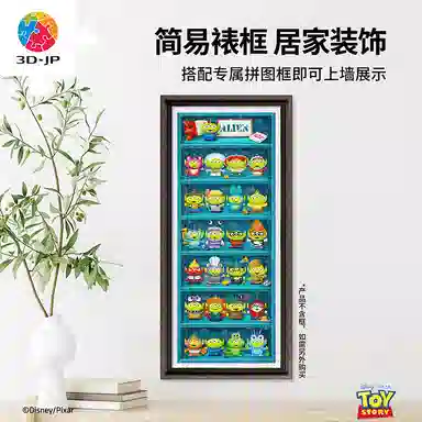 3D-JP diy 600pcs1000pcs1200pcs H1956-H2529