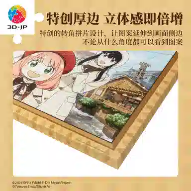 3D-JP 696pcs HN1424