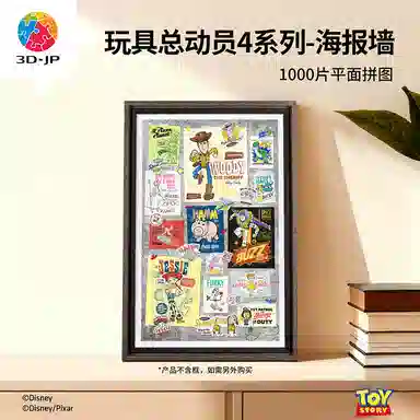 3D-JP diy 600pcs1000pcs1200pcs H1956-H2529