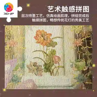 3D-JP 1000pcs H3379
