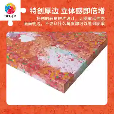 3D-JP isozakinana 366pcs HN1453