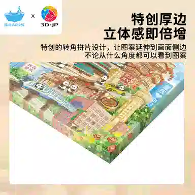 3D-JP 366pcs HN146HN1450HN1456