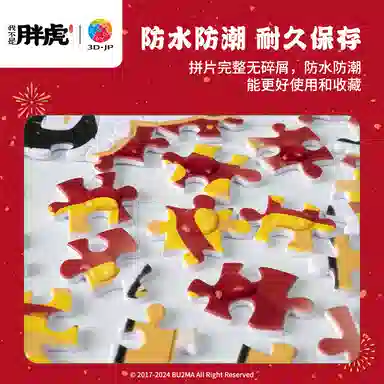 3D-JP 2000pcs H3422