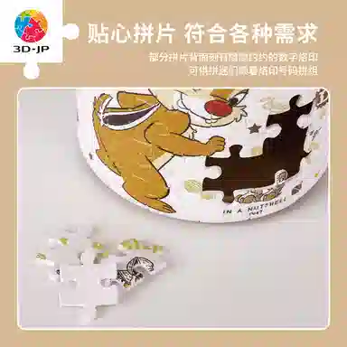 3D-JP 14cm 128pcs96pcs BC1002-BB1036