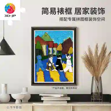 3D-JP 1200pcs