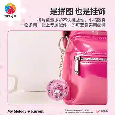 3D-JP 24pcs A3961