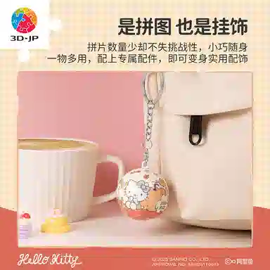 3D-JP hello kitty 50 97pcs F1030