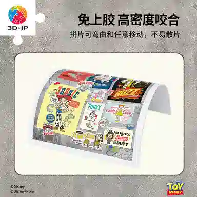 3D-JP diy 600pcs1000pcs1200pcs H1956-H2529