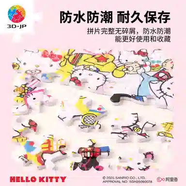3D-JP x Sanrio 1200 H2450