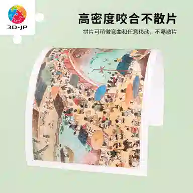 3D-JP Q 1000pcs H2891