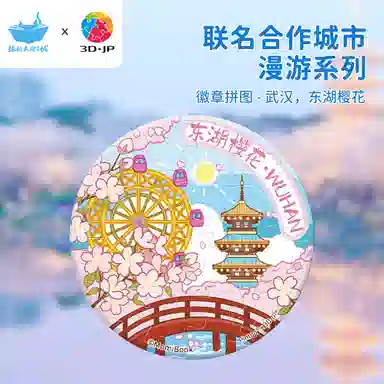 3D-JP 301-600pcs BD1201A3920FA1016HN1454