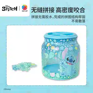 3D-JP 14cm 128pcs96pcs BC1002-BB1036