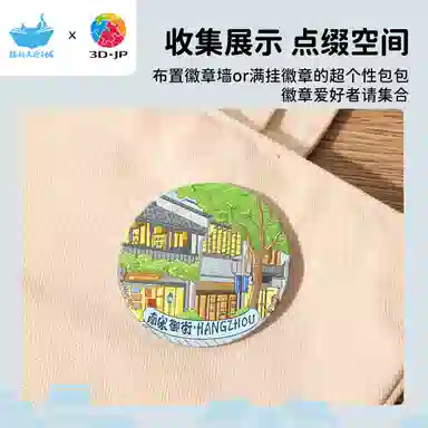 3D-JP 16pcs24pcs60pcs366pcs BD1215A3932FA1025HN1472