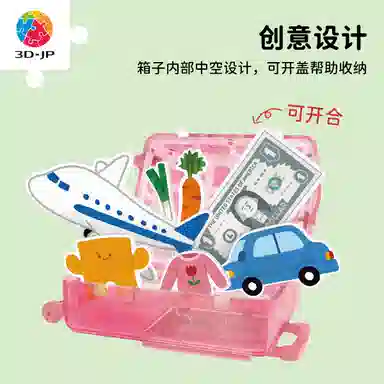 3D-JP diy 60pcs FA1017