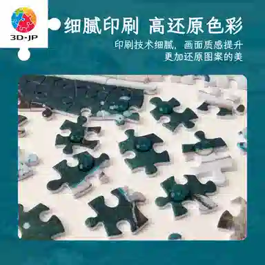 3D-JP 1200pcs H3899