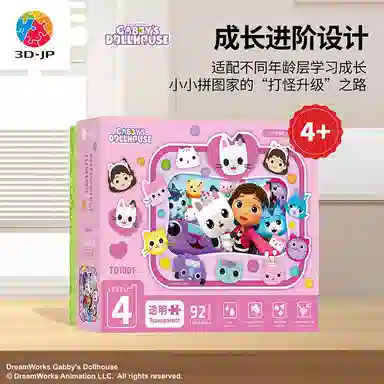 3D-JP 92pcs TD1001