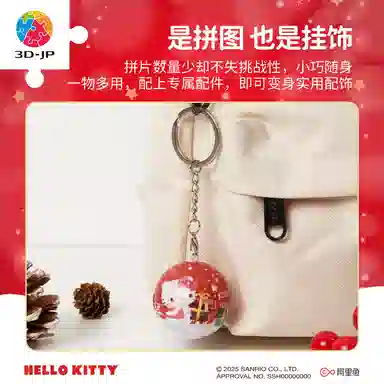 3D-JP Hello Kitty 24pcs A3876 1970s