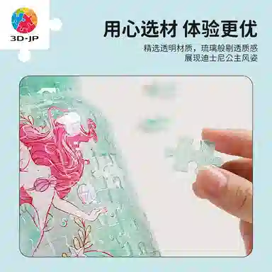 3D-JP 14cm 128pcs96pcs BC1002-BB1036